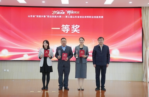 米兰网页版教师王菲(左一)荣获一等奖