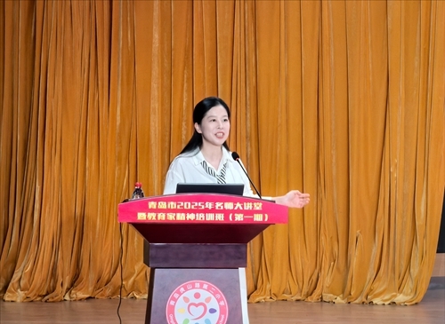 十四届全国人大代表、全国优秀教师、全国最美教师祝响响作讲座